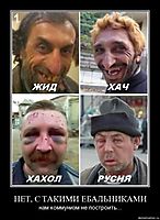 НЕТ, С ТАКИМИ ЕБАЛЬНИКАМИ нам коммунизм не построить...