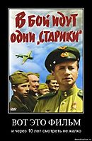 ВОТ ЭТО ФИЛЬМ и через 10 лет смотреть не жалко