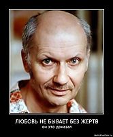 ЛЮБОВЬ НЕ БЫВАЕТ БЕЗ ЖЕРТВ он это доказал
