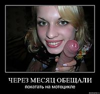 ЧЕРЕЗ МЕСЯЦ ОБЕЩАЛИ покатать на мотоцикле