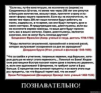 ПОЗНАВАТЕЛЬНО! 