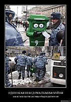 ОДИНОКАЯ НЕВЕДОМА ЁБАНАЯ ХУЙНЯ она встала против системы и быдло распяло её