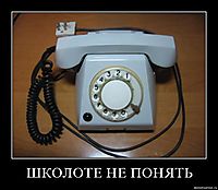 ШКОЛОТЕ НЕ ПОНЯТЬ 