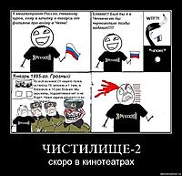 ЧИСТИЛИЩЕ-2 скоро в кинотеатрах