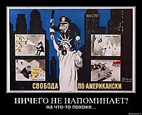 НИЧЕГО НЕ НАПОМИНАЕТ? на что-то похоже...