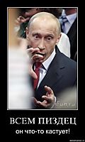 ВСЕМ ПИЗДЕЦ он что-то кастует!