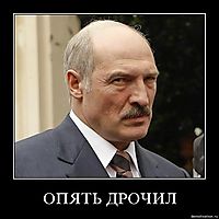 ОПЯТЬ ДРОЧИЛ 