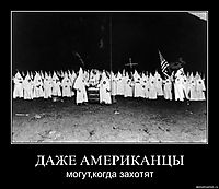 ДАЖЕ АМЕРИКАНЦЫ могут,когда захотят
