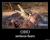 ОНО