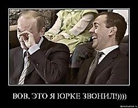 ВОВ, ЭТО Я ЮРКЕ ЗВОНИЛ!)))) 