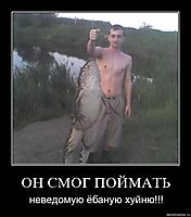 ОН СМОГ ПОЙМАТЬ неведомую ёбаную хуйню!!!