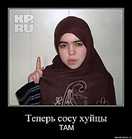 Теперь сосу хуйцы ТАМ