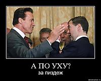 А ПО УХУ? за пиздеж