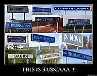 THIS IS RUSSIAAA !!! 