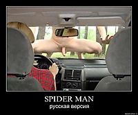 SPIDER MAN русская версия