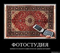 ФОТОСТУДИЯ примерно так получаются профессиональные цифровые фотографии