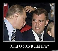 ВСЕГО 500$ В ДЕНЬ??? 