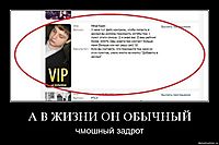 А В ЖИЗНИ ОН ОБЫЧНЫЙ чмошный задрот