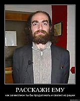 РАССКАЖИ ЕМУ как за миллион ты бы продал мать и свалил из рашки