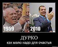 ДУРКО как мало надо для счастья
