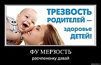 ФУ МЕРЗОСТЬ расчлененку давай