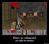 Пять за геймплей но тебе не понять