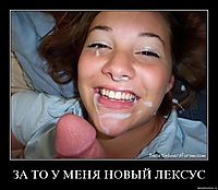 ЗА ТО У МЕНЯ НОВЫЙ ЛЕКСУС 