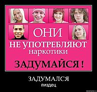 ЗАДУМАЛСЯ пиздец