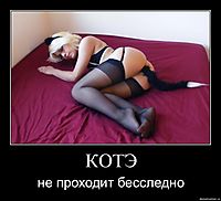 КОТЭ не проходит бесследно