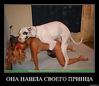ОНА НАШЛА СВОЕГО ПРИНЦА 