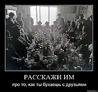 РАССКАЖИ ИМ