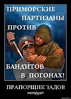 ПРАПОРЩИК ЗАДОВ негодует
