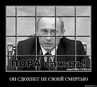 ОН СДОХНЕТ НЕ СВОЕЙ СМЕРТЬЮ 