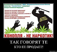 ТАК ГОВОРЯТ ТЕ КТО ЕЕ ПРОДАЕТ!
