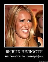 ВЫВИХ ЧЕЛЮСТИ не лечится по фотографии