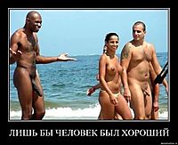 ЛИШЬ БЫ ЧЕЛОВЕК БЫЛ ХОРОШИЙ 