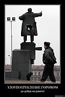 ЗЛОУПОТРЕБЛЕНИЕ ГОРОХОМ до добра не довело!