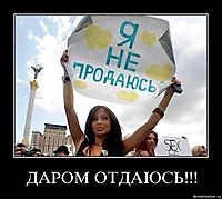 ДАРОМ ОТДАЮСЬ!!! 