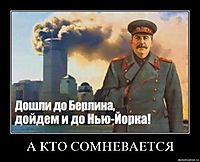 А КТО СОМНЕВАЕТСЯ 