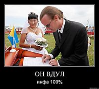 ОН ВДУЛ инфа 100%