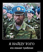 Я НАЙДУ ТОГО кто ломает тумбочки
