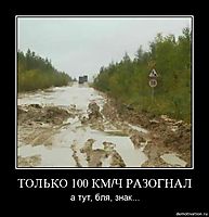 ТОЛЬКО 100 КМ/Ч РАЗОГНАЛ а тут, бля, знак...