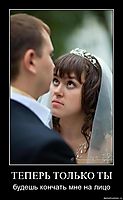 ТЕПЕРЬ ТОЛЬКО ТЫ будешь кончать мне на лицо