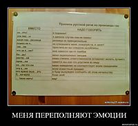 МЕНЯ ПЕРЕПОЛНЯЮТ ЭМОЦИИ 