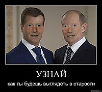 УЗНАЙ как ты будешь выглядеть в старости
