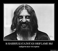 В НАШИХ КАТАЛОГАХ ORIFLAME ВЫ найдете все что нужно