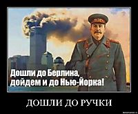 ДОШЛИ ДО РУЧКИ 