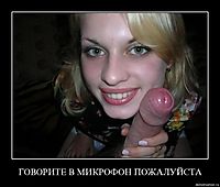 ГОВОРИТЕ В МИКРОФОН ПОЖАЛУЙСТА 