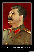РЕЛИГИОЗНОЕ ОБРАЗОВАНИЕ самое перспективное