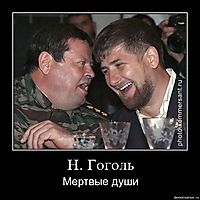 Н. Гоголь Мертвые души